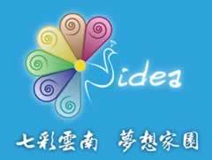 首屆創(chuàng)意云南廣告大賽啟幕，激活廣告行業(yè)新動(dòng)能