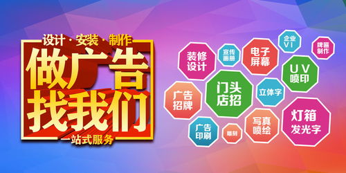 內(nèi)購會宣傳設(shè)計(jì) 從海報(bào)到畫冊的廣告制作指南