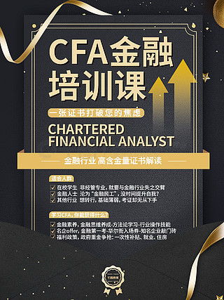 免費獲取平面廣告設(shè)計素材 千圖網(wǎng)助您打造專業(yè)級證書海報