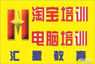 專業(yè)平面廣告設(shè)計，技能提升首選匯星